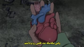 داندادان