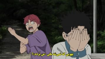 داندادان